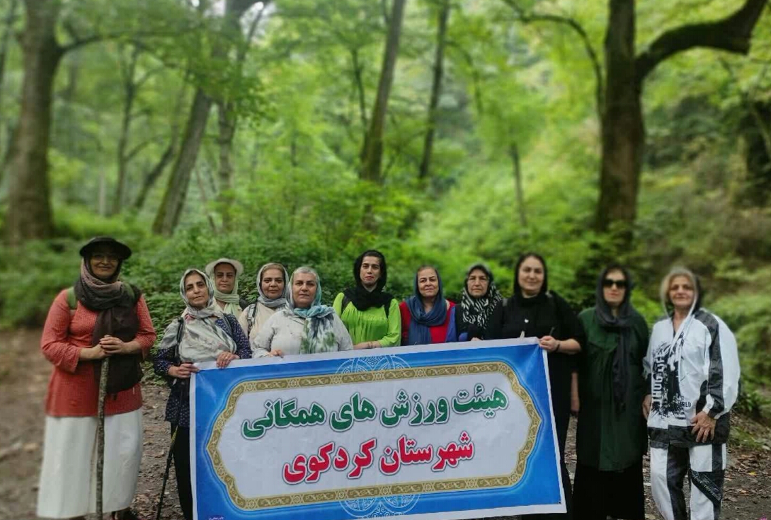طببعت گردی بانوان ورزشکار کردکوی