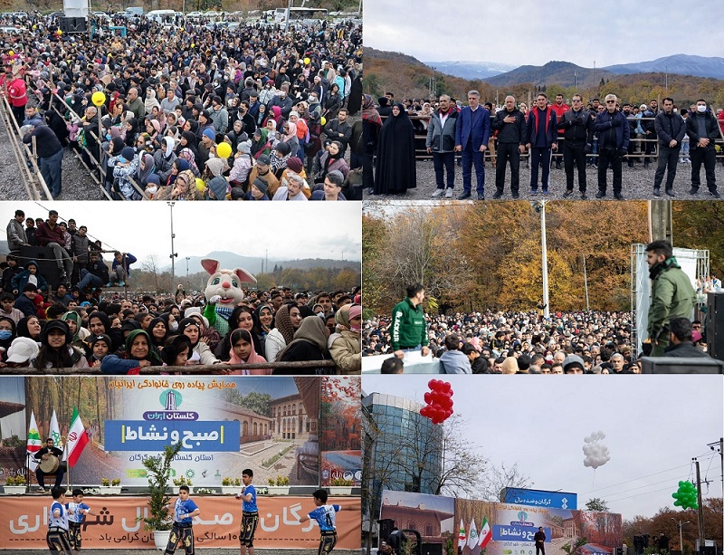 همایش پیاده روی خانوادگی 100 هزار نفری در گرگان 