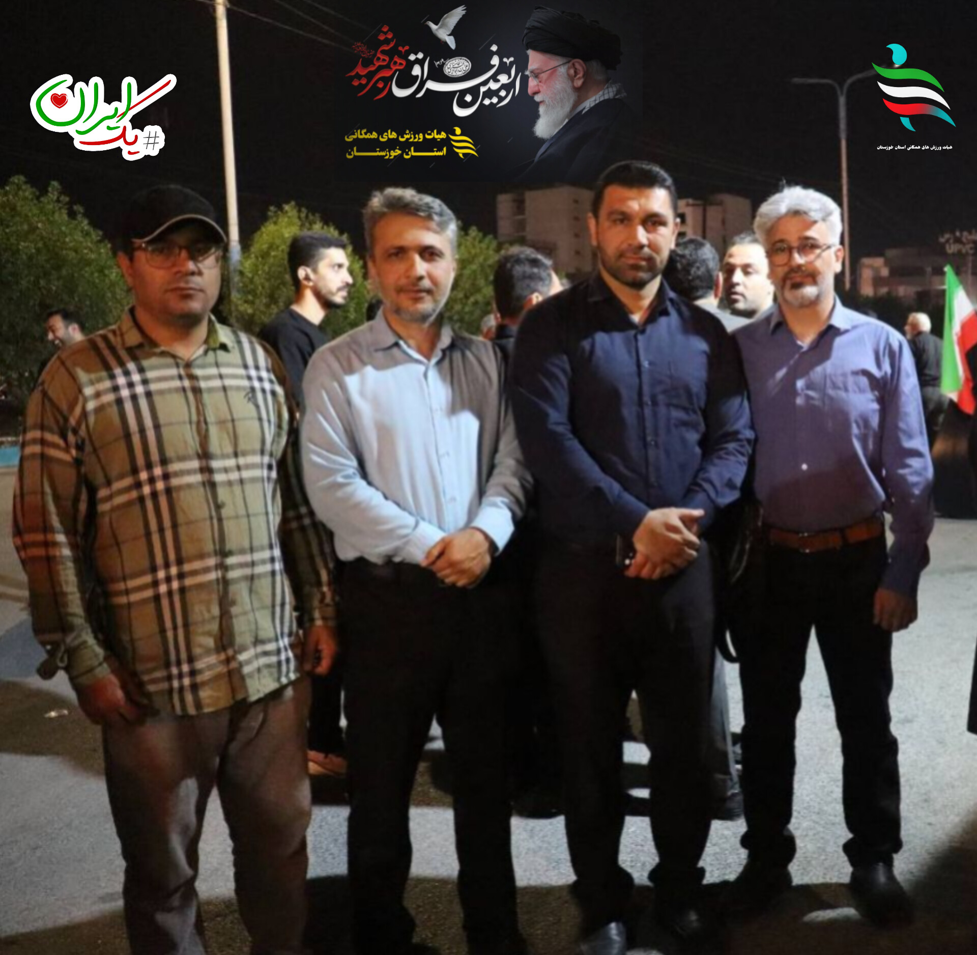 طرح ملی «پویش یک ایران» با شعار «همه برای ایران» روز ۲۹ فروردین برگزار شد. 