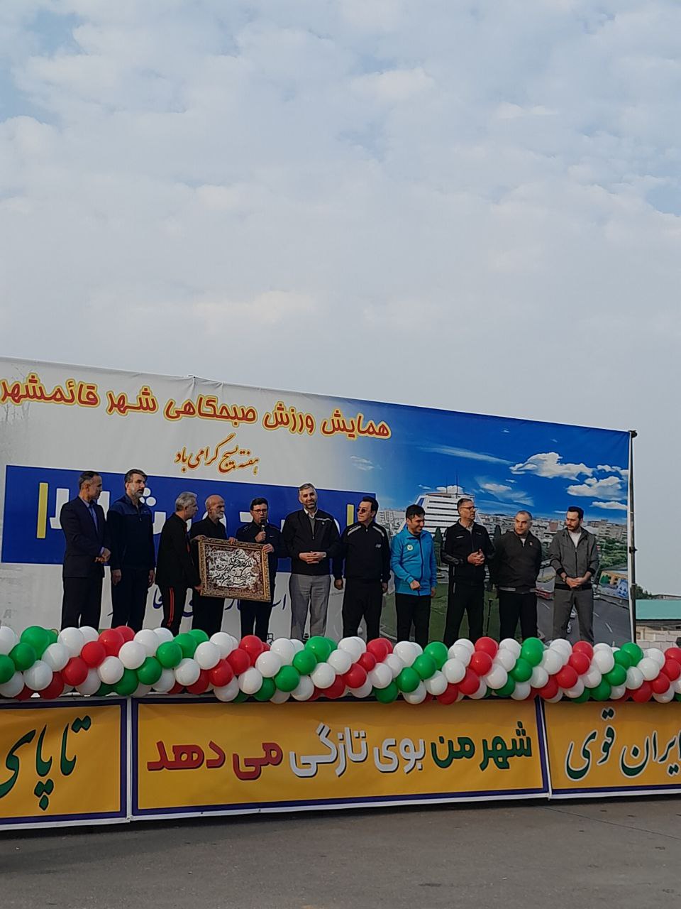 همایش پیاده روی خانوادگی صبح و نشاط در قائمشهر برگزار شد