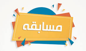 اولین دوره مسابقات یوز گلستان 