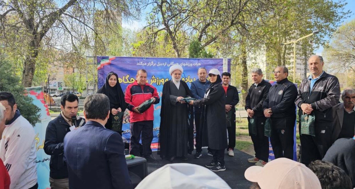 طنین نشاط و تندرستی در ایستگاه «معلم» اردبیل / اجرای میدانی دوره مربیگری همزمان با همایش «طرح سپاس»