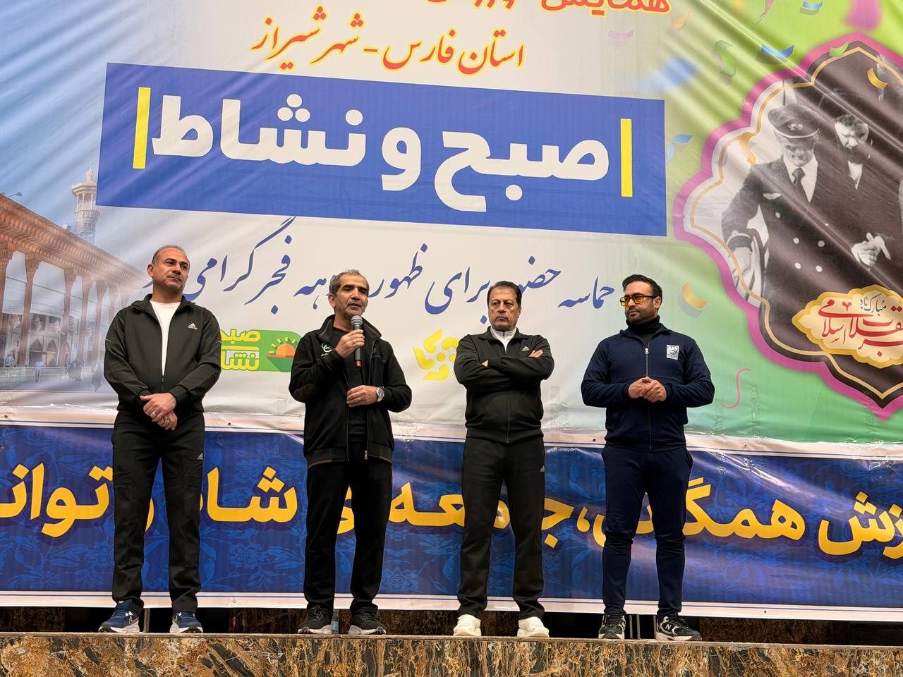 شیراز در شور اعیاد شعبانیه/ برگزاری باشکوه ایستگاه بزرگ ورزش صبحگاهی با حضور گسترده مردم