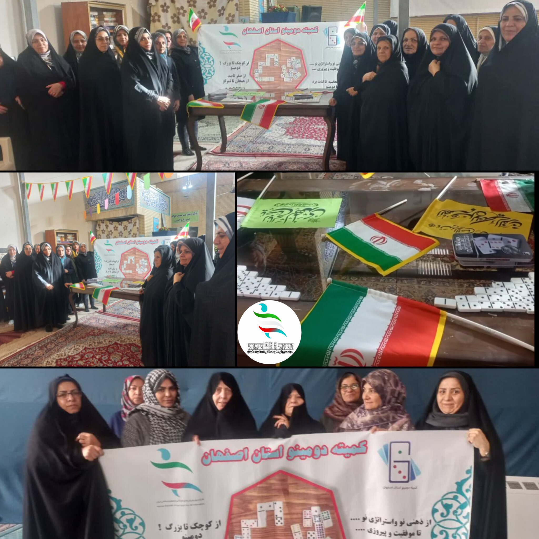 دومینو، ذهن و میهن؛ کارگاه بانوان اصفهان در آستانه ۲۲ بهمن