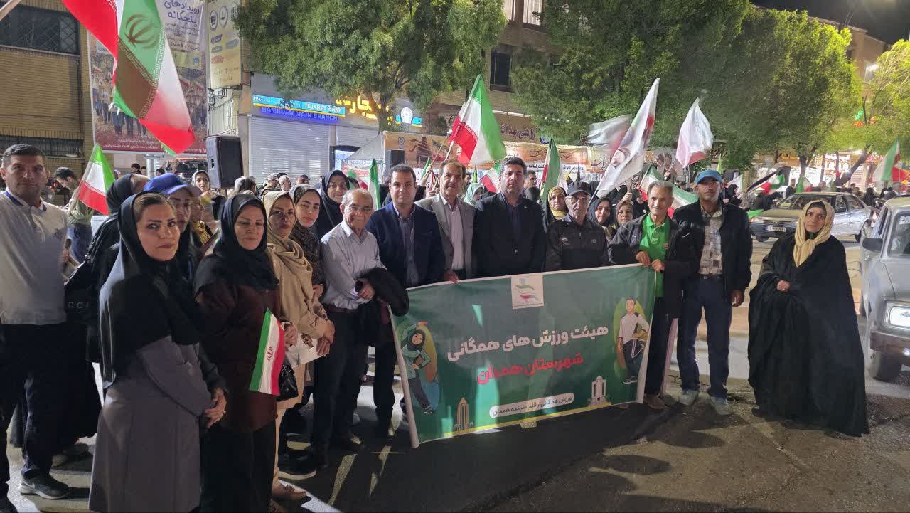 سنگ تمام خانواده ورزش همگانی همدان در برگزاری همایش بزرگ طرح «سپاس»