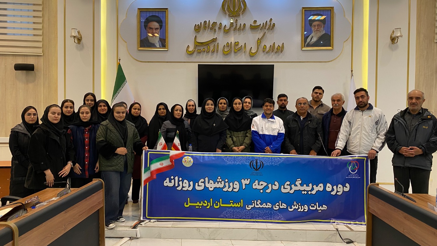 گامی بلند برای حرفه‌ای‌سازی ورزش در محلات؛ آغاز دوره مربیگری ورزش روزانه در اردبیل در قالب طرح «سپاس»
