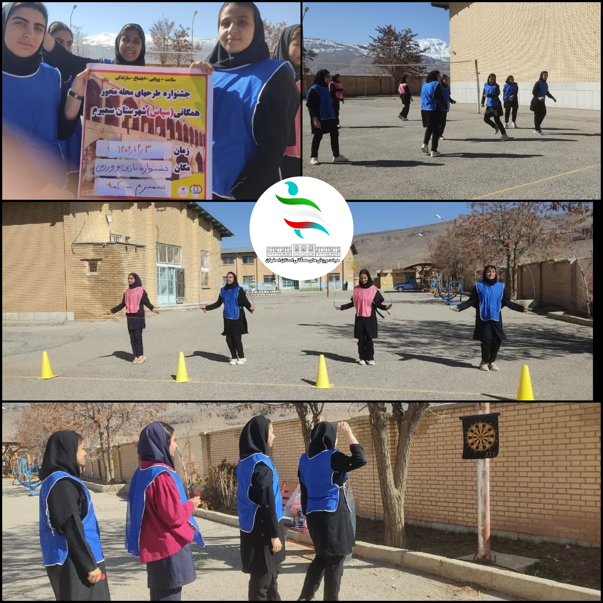 طرح ملی «محلهمحور سپاس» در شهر کمه سمیرم برگزار شد