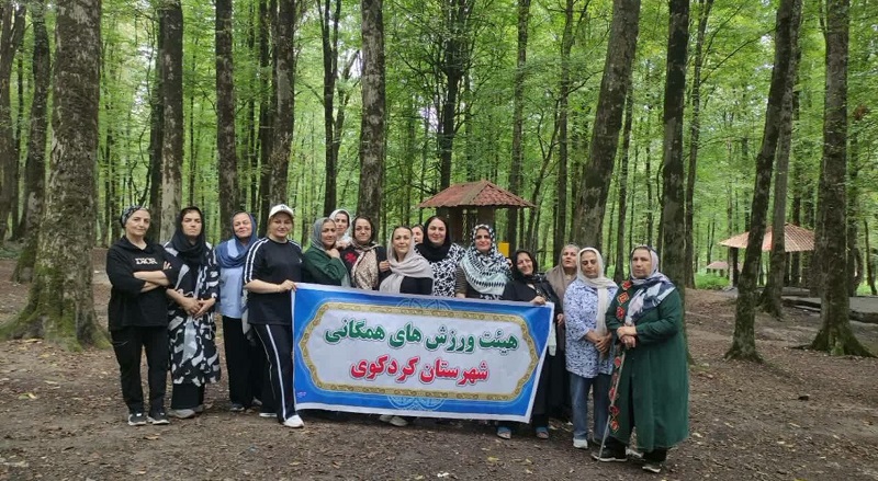 همایش طبیعت گردی بانوان کردکوی