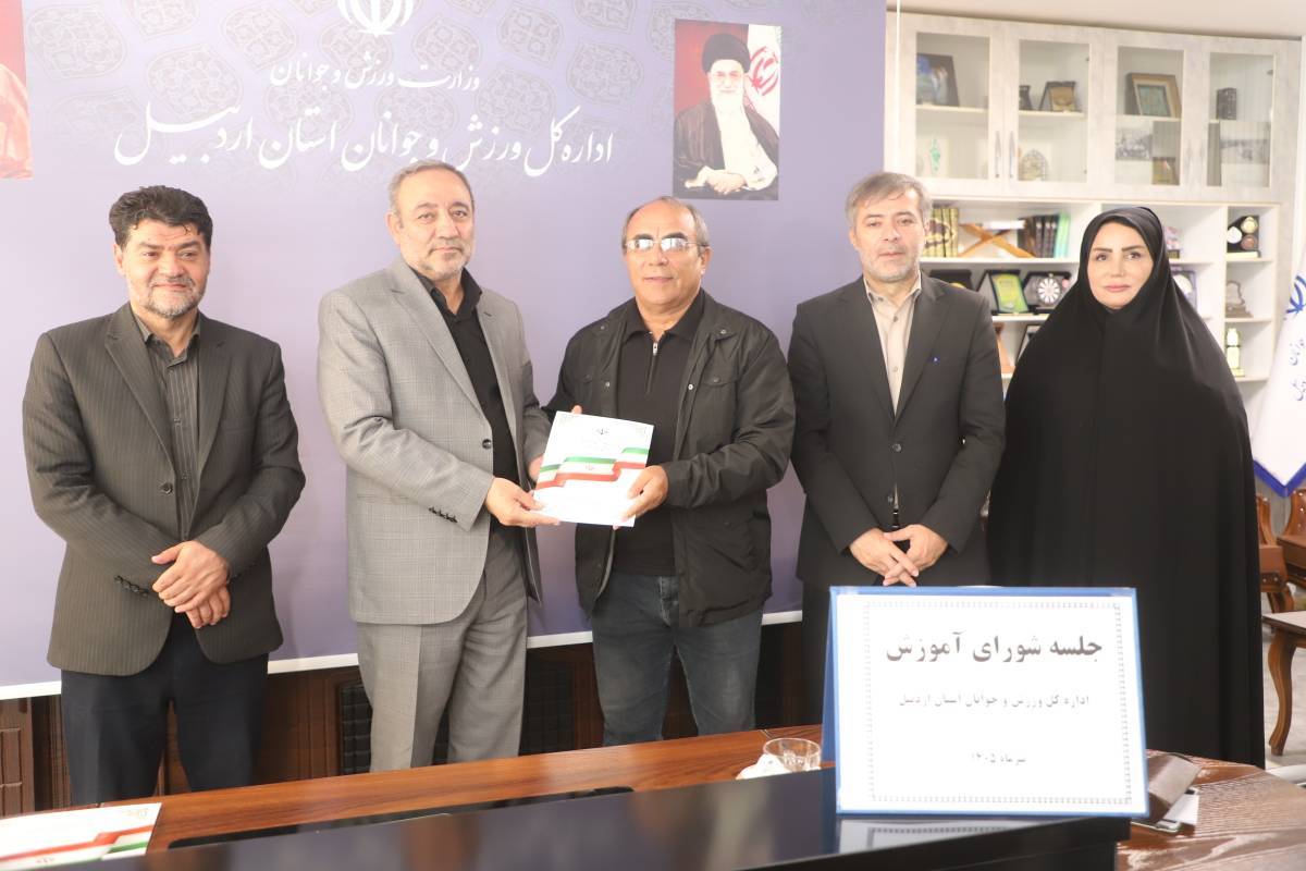 مرتضی تاج‌مهر به عضویت شورای آموزش و پژوهش اداره‌کل ورزش و جوانان استان اردبیل منصوب شد