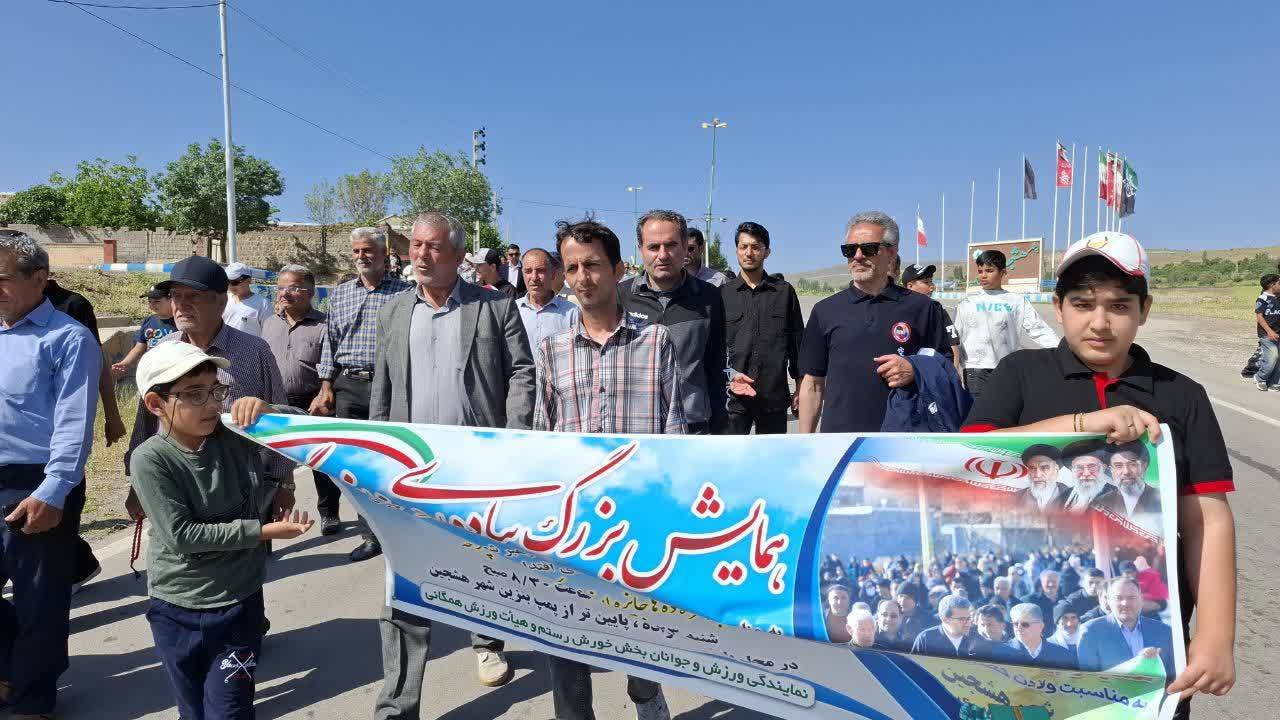 جلوه همبستگی و نشاط در همایش بزرگ پیادهروی خانوادگی شهر هشجین / طنین شعار «اتحاد ملی» در بخش خورشرستم