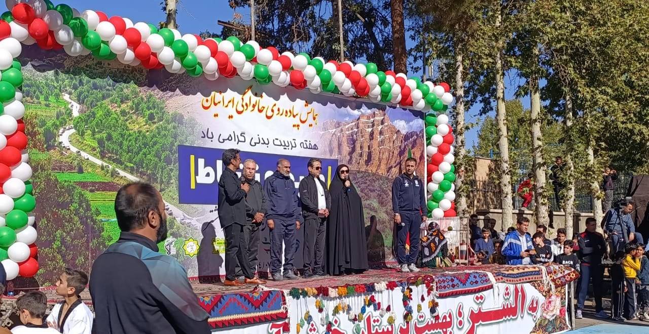 حضور بیش از ۴ هزار نفری مردم شهرستان سلسله لرستان در همایش پیاده‌روی خانوادگی پخش زنده ار شبکه ۳ سیما