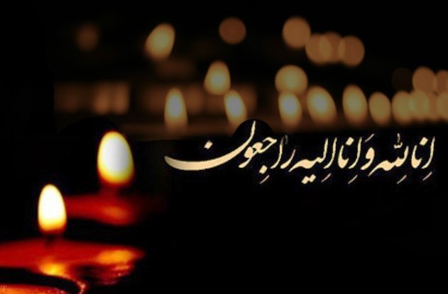 پیام تسلیت فدراسیون ورزش‌های همگانی در پی درگذشت دلخراش فرزند رییس فدراسیون پزشکی ورزشی
