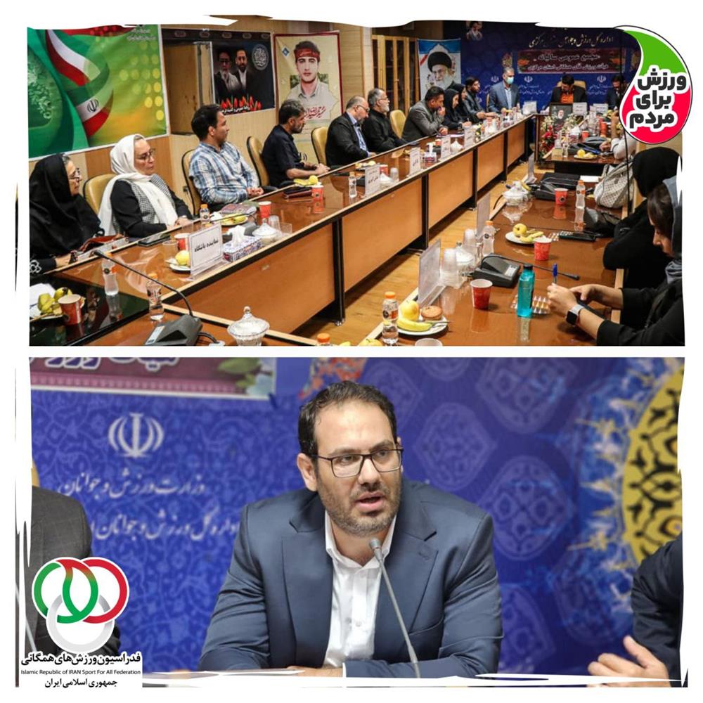  برگزاری مجمع سالانه هیات ورزش‌های همگانی استان مرکزی با حضور سرپرست دبیری فدراسیون 