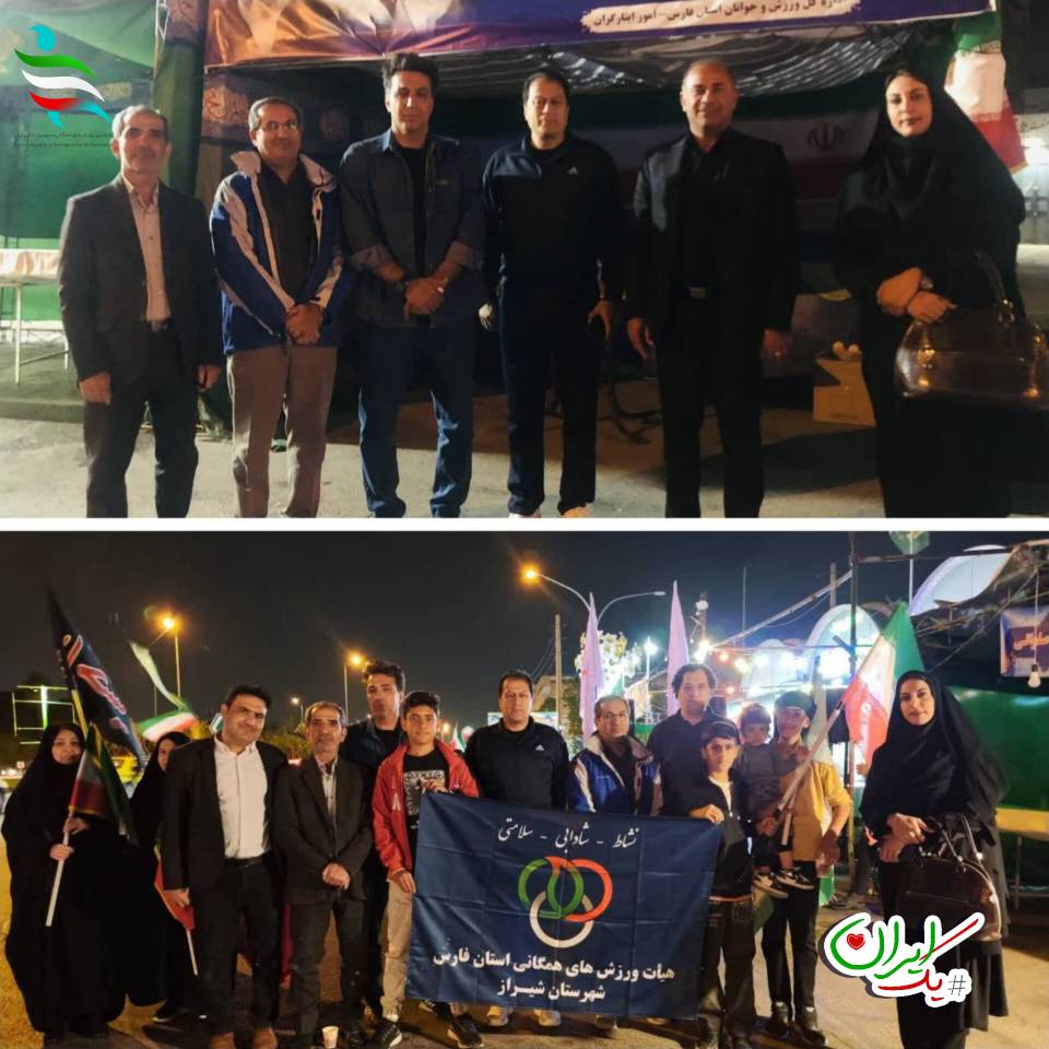 حضور جامعه ورزش‌های همگانی استان فارس در موکب خدمت‌رسانی به عزاداران در شیراز