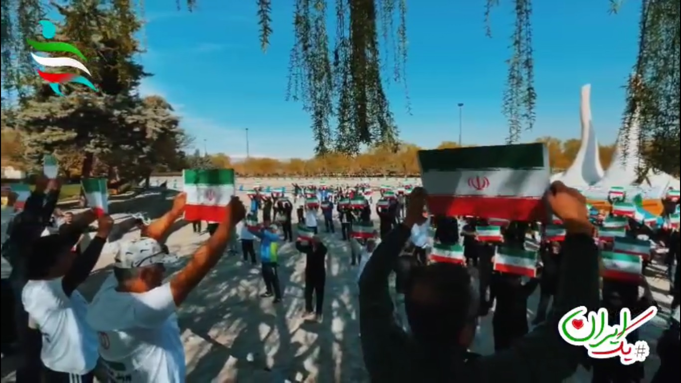 برگزاری همایش ورزش صبحگاهی اقتدار ایرانی با مشارکت جامعه ورزش‌های همگانی در ارومیه 