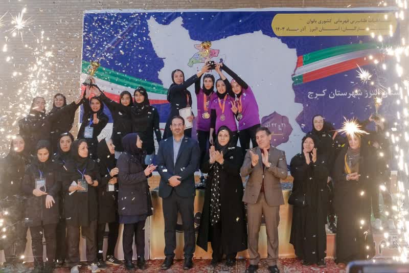 پایان مسابقات طناب‌زنی دختران کشور جام ستارگان در البرز با معرفی تیم‌های برتر