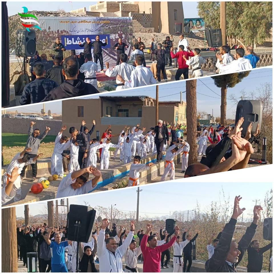 برگزاری همایش صبحگاهی پنجشنبه‌ها با ورزش روزانه در خوسف خراسان جنوبی پخش زنده از شبکه ۳ سیما
