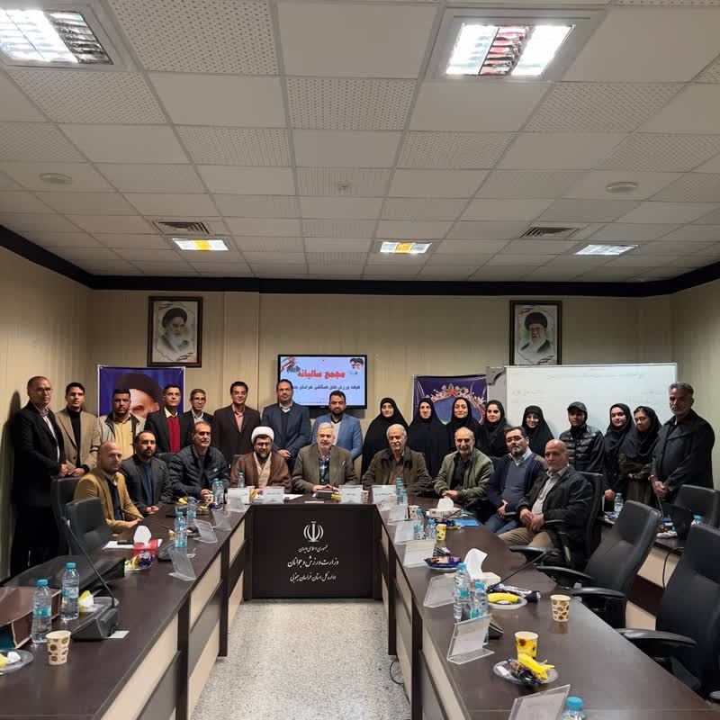 برگزاری مجمع سالانه هیات ورزش‌های همگانی استان خراسان جنوبی با حضور دبیرکل فدراسیون 