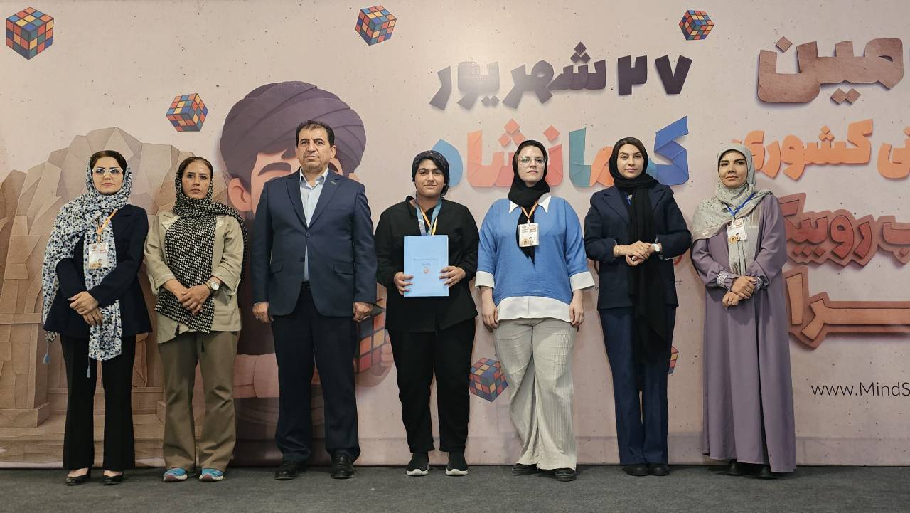 پایان دومین دوره لیگ کشوری مکعب روبیک در کرمانشاه با معرفی نفرات برتر 