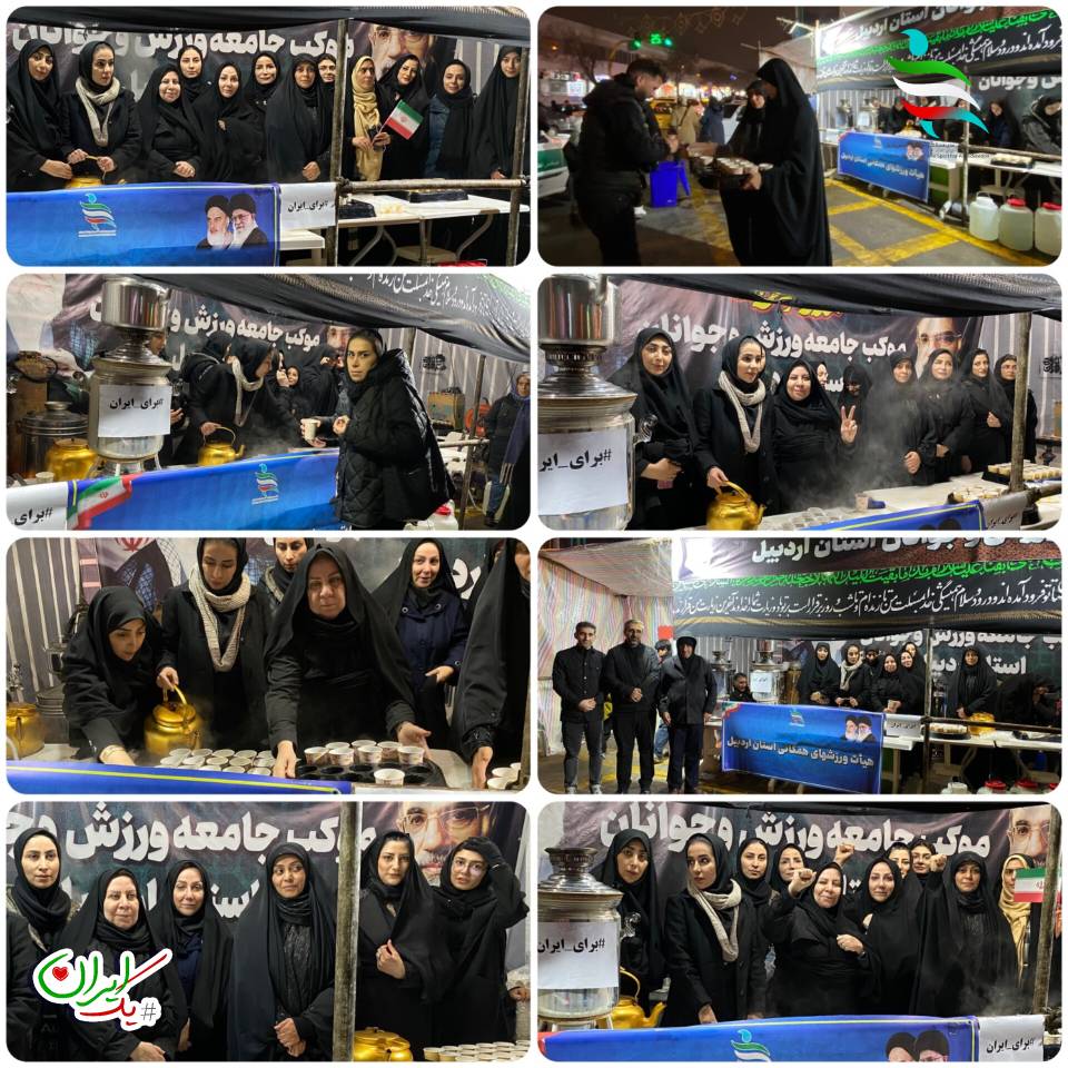 برپایی موکب صلواتی هیئت ورزش‌های همگانی استان اردبیل در راستای پویش ملی یک ایران